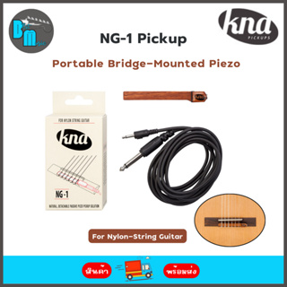 KNA NG-1 PICKUP Portable bridge-mounted piezo for nylon-string guitar ปิคอัพกีต้าร์คลาสสิค