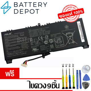 [ฟรี ไขควง] Asus แบตเตอรี่ ของแท้ C41N1709 (สำหรับ Asus ROG Strix GL503VS Series)Asus Battery Notebook แบตเตอรี่โน๊ตบุ๊ค