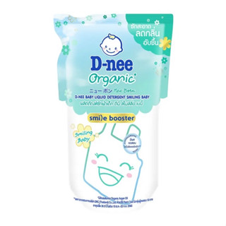 D-nee Baby Liquid Detergent Smiling Baby ดีนี่ สไมล์ลิ่ง เบบี้ ผลิตภัณฑ์ซักผ้าเด็ก 550 มล.