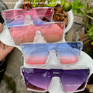 งานทูโทน New FENG รุ่นDro370 แว่นตาสีสันสดใส สไตส์เกาหลี แว่นตากันแดด แว่นสีสันสดใส แว่นตาทรงฮิต [พร้อมส่ง]