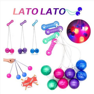 Lato Latto  ลาโตลาโต ลูกบอลหรรษา คละสี ของเล่นสําหรับเด็ก สร้างสรรค์