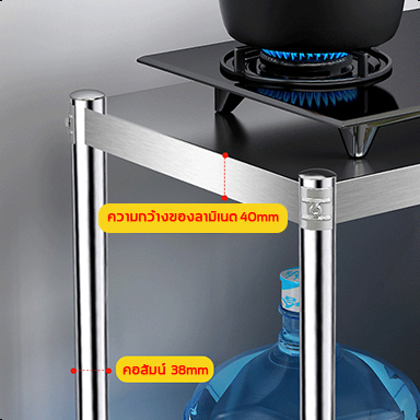 โต๊ะวางเตาแก๊ส-304-สแตนเลส-3ชั้น-ชั้นวางเตาแก๊ส-โต๊ะตั้งเตาแกส-ชั้นวางเตาเคาน์เตอร์ตู้