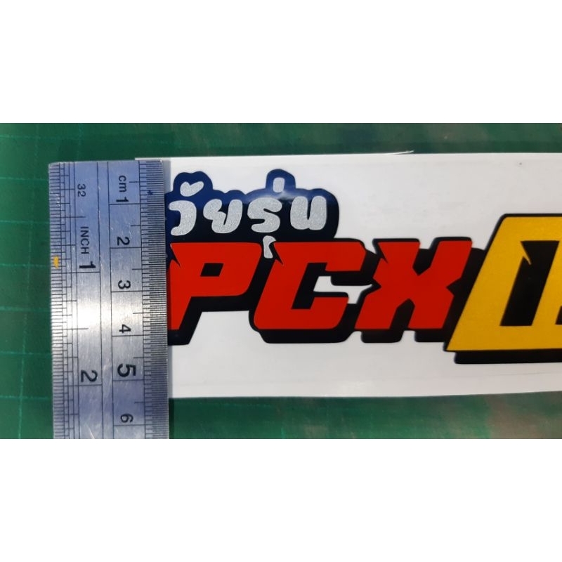 สติ๊กเกอร์-วัยรุ่น-pcx160-pcx150-งานตัดสะท้อนแสง