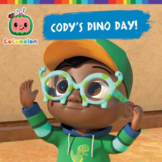 Codys Dino Day! Paperback Based on the popular CoComelon song “Cody’s Special Dino Day