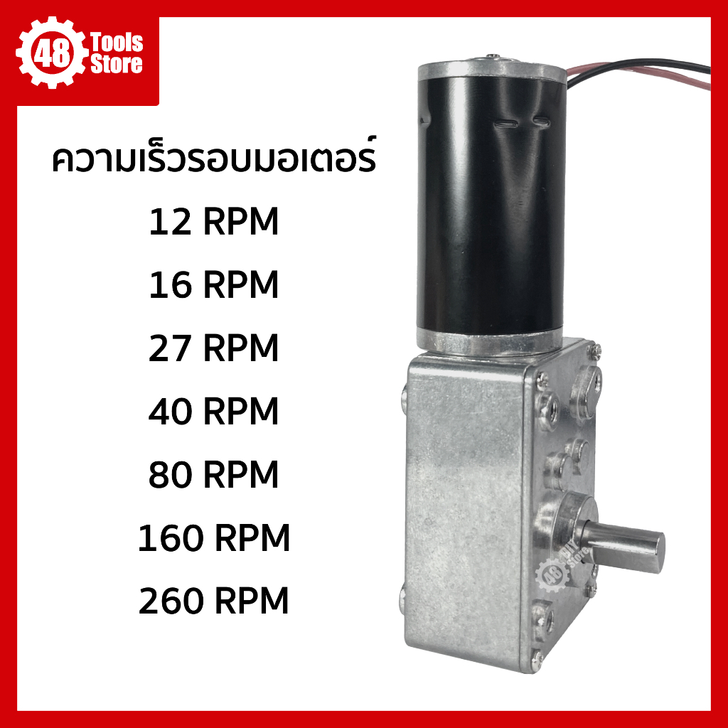 มอเตอร์เกียร์-5840-31zy-dc-12v-เพลา-8-มม-กินกระแสสูงสุด-6-5-a