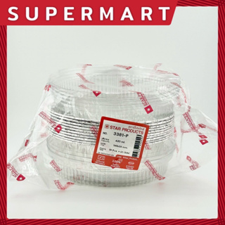 SUPERMART Star Products สตาร์โปรดักส์ ถ้วยฟอยล์พร้อมฝา 3381 (1*10) #1406008