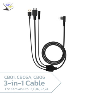 สายเคเบิ้ล 3-in-1 Cable Compatible with Kamvas 22 , 22 Plus, Pro 12, Pro 13, Pro 16 หรือ Kamvas 13, 16 (2021)