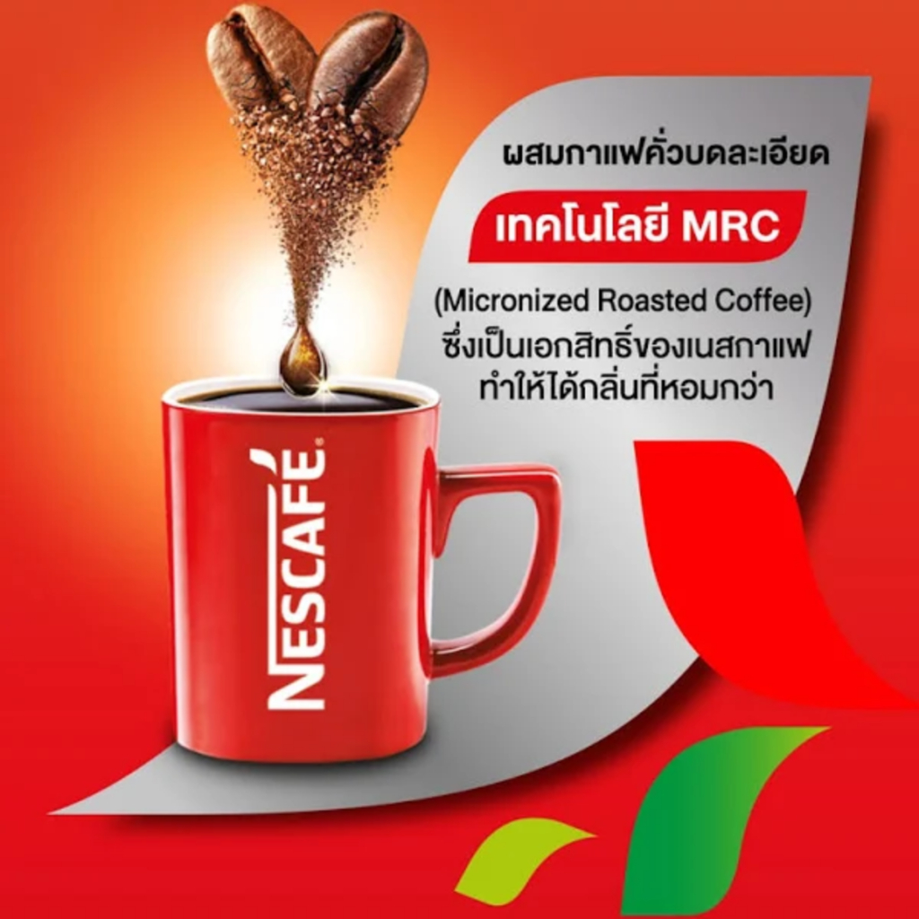 360g-คุ้มกว่า-nescafe-red-cup-espresso-roast-เนสกาแฟ-เรดคัพ-เอสเปรสโซ-โรสต์-กาแฟสำเร็จรูป-แพคสุดคุ้ม-360g