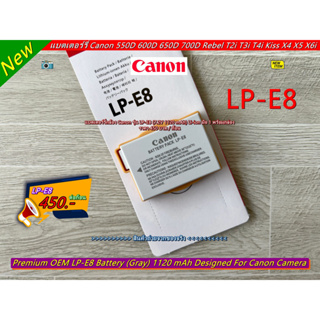 แบต OEM สำหรับกล้อง CANON รุ่น LP-E8 (สีเทา) (ชาร์จได้กับแท่นชาร์จแท้และแท่นชาร์จเทียบ)