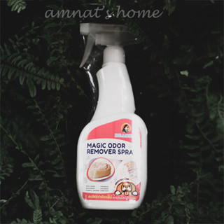 BEARING MAGIC ODOR REMOVER SPRAY 600 มล สเปรย์กำจัดกลิ่นกรงสัตว์เลี้ยงทุกชนิด