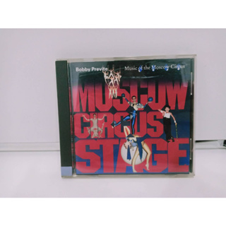 1 CD MUSIC ซีดีเพลงสากล Music of the Moscow Circus  (N6C155)