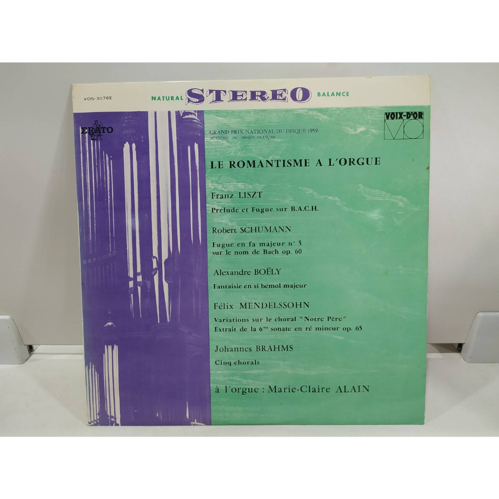 1lp-vinyl-records-แผ่นเสียงไวนิล-le-romantisme-a-lorgue-e12f65