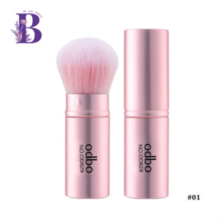 (คละสี) OD829 odbo Perfect Brush โอดีบีโอ เพอร์เฟค บลัช