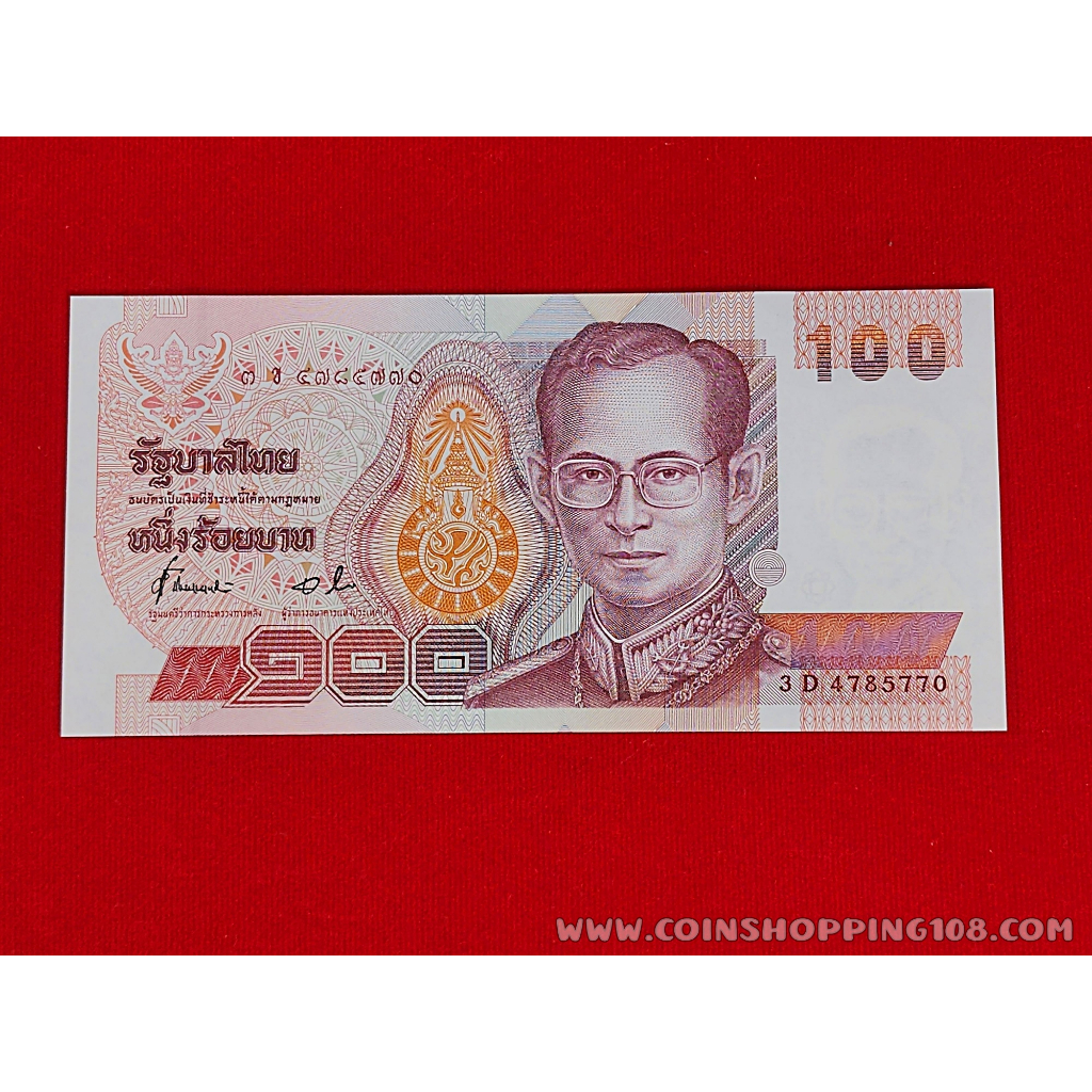 ธนบัตร-100-บาท-แบบ-14-รัชสมัยรัชกาลที่-9-ไม่ผ่านใช้