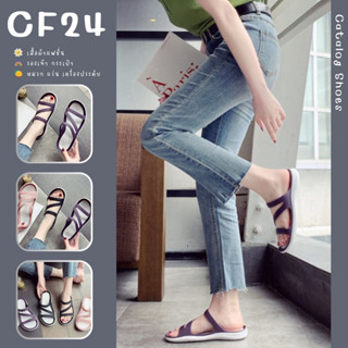 ꕥCatalog Shoesꕥ รองเท้าแตะแบบสวม พื้นยางนิ่ม ขอบมน 3 สี ชมพู/ม่วง/ดำ เบอร์ 36-41 (245)