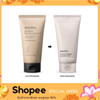 Innisfree Jeju Volcanic Pore Cleansing Foam & Innisfree Jeju Volcanic Pore BHA Cleansing Foam 150g.