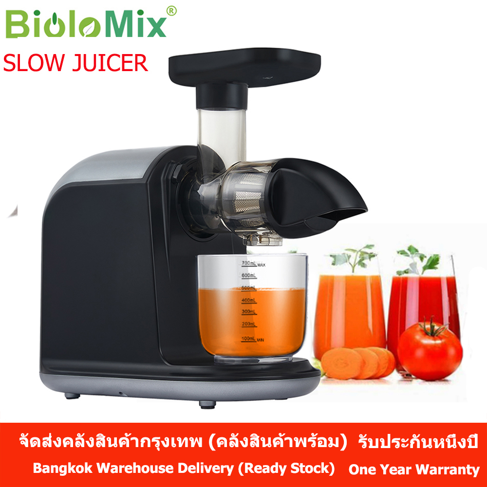 biolomix-เครื่องสกัดเย็น-bpa-ฟรี-150w-เครื่องคั้นน้ําผลไม้-และผัก-ความเร็วต่ํา-เครื่องสกัดอาหาร-slow-juicer