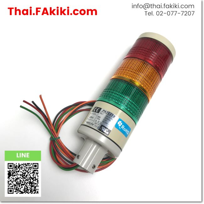 junkพร้อมส่ง-junk-les-a-signal-light-ไฟสัญญาณ-สเปค-ac-dc24v-patlite-66-007-703