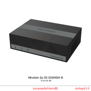 Hikvision รุ่น DS-E04HQHI-B eDVR Serise 512 Gb เครื่องบันทึกกล้องวงจรปิด 4 Ch