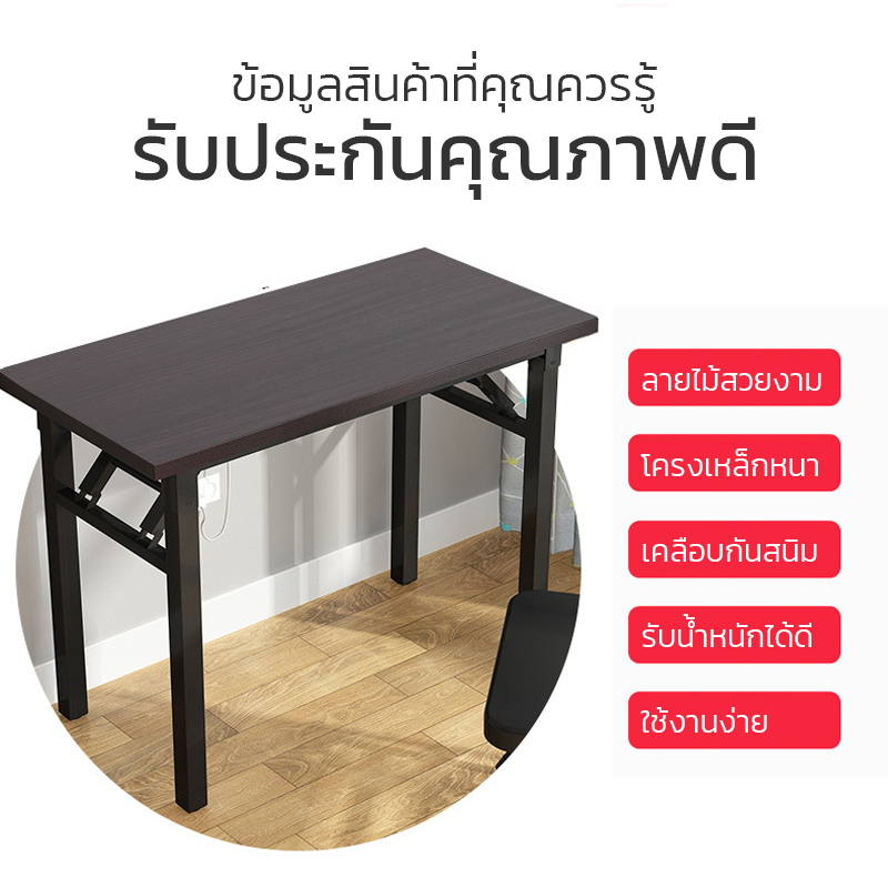 โต๊ะพับอเนกประสงค์-ทำงานพับได้-แข็งแรง-ทนทาน-longboard-desk-deebillion