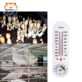 2gether Thermometer เทอร์โมมิเตอร์ ปรอท ปรอทวัดอุณหภูมิห้อง ที่วัดอุณหภูมิ ปรอทวัดอุณภูมิ เครื่องวัดความชื้น