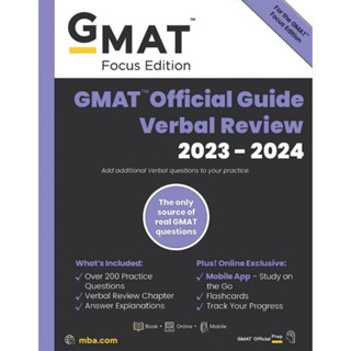 Chulabook(ศูนย์หนังสือจุฬาฯ) |c321หนังสือ 9781394169962 GMAT OFFICIAL GUIDE VERBAL REVIEW 2023-2024: BOOK + ONLINE QUESTION BANK + DIGITAL FLASHCARDS + MOBI