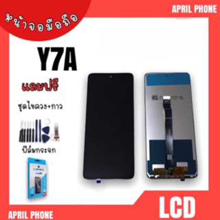 LCD Y7A หน้าจอมือถือ หน้าจอY7A จอY7A จอโทรศัพท์ จอมือถือ Y7A จอ Y7 A หน้าจอ+ทัชสกรีน แถมฟรีฟีล์ม+ชุดไขควง