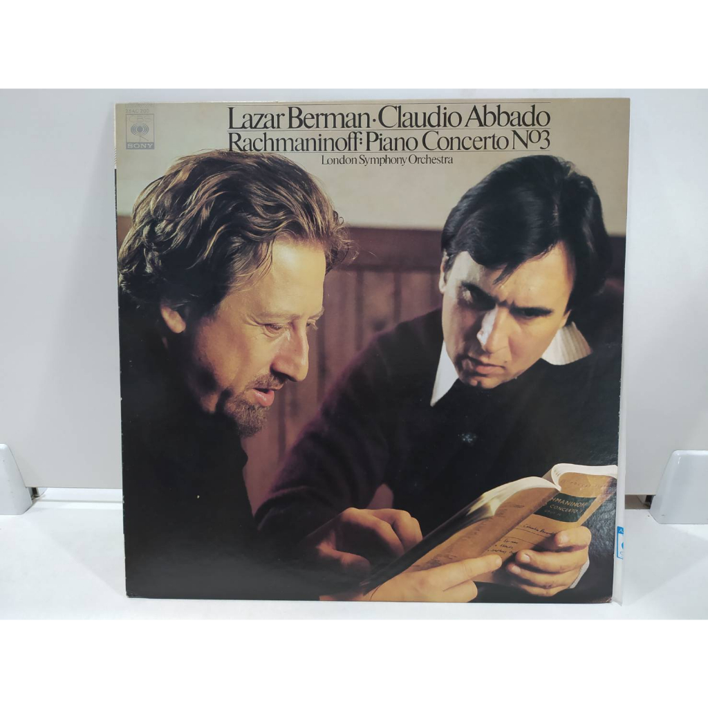 1lp-vinyl-records-แผ่นเสียงไวนิล-lazar-berman-claudio-abbado-e14b60