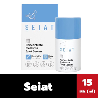 Seiat Concentrate Melasma Spot Serum 15 มล. ซีแอท คอนเซนเทรต เมลาสมา สปอท เซรั่ม