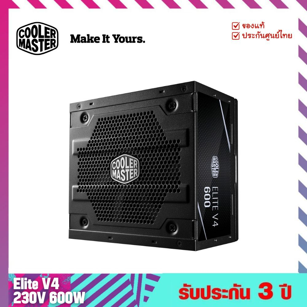 อุปกรณ์จ่ายไฟคอมพิวเตอร์-cooler-maste-power-supplies-elite-white-v4-230v-600w-cooler-master