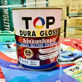 TOP สีน้ำมันเคลือบเงา DURA GLOSS ขนาด 1/4 แกลอน