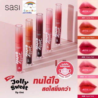 แท้ Sasi Jolly Sweet Lip Tint ไม่ติดแมส ศศิ จอลลี่ สวีท ลิป ทินท์ by Srichand