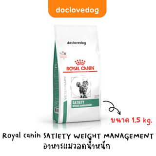 Royal canin Cat Satiety Weight Management 1.5 kg (exp.09/24)