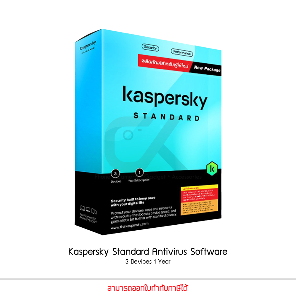 kaspersky-standard-โปรแกรมป้องกันไวรัส-3-devices-1-year-สำหรับ-pc-mac-and-mobile