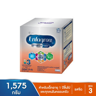 Enfagrow Smart+ เอนฟาโกร สมาร์ทพลัส สูตร 3 นมผงรสจืดสำหรับเด็กอายุ 1 ปีขึ้นไป ขนาด 1575 กรัม