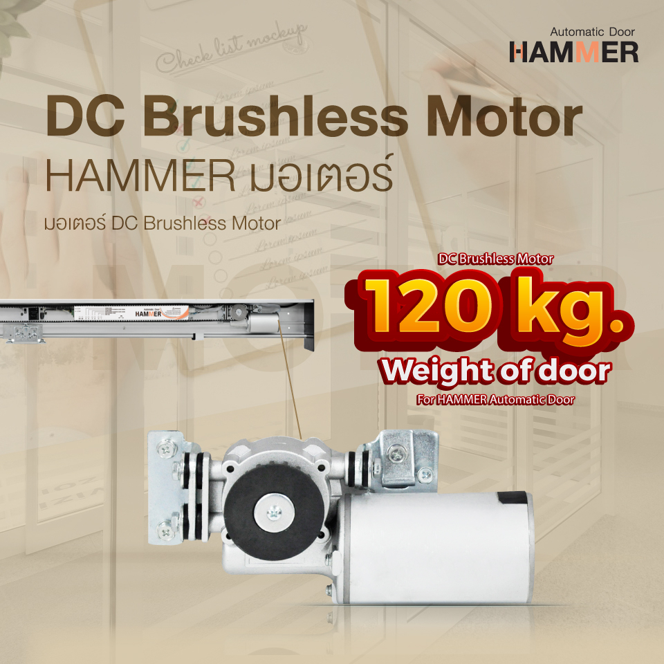 มอเตอร์-กลไกการขับเคลื่อน-มอเตอร์-dc-brushless-motor