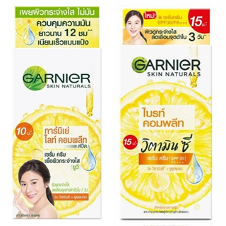 (6 ซอง) Garnier Bright Complete Vitamin C Serum Cream การ์นิเย่ ไบร์ท คอมพลีท วิตามิน ซี เซรั่ม ครีมบำรุงผิวหน้า 7 มล.