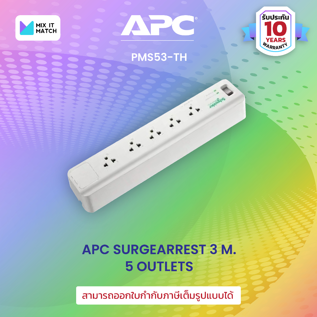 APC PMS53-TH SurgeArrest Home/Office – 5 Outlets 3 m. (PMS53-TH ...