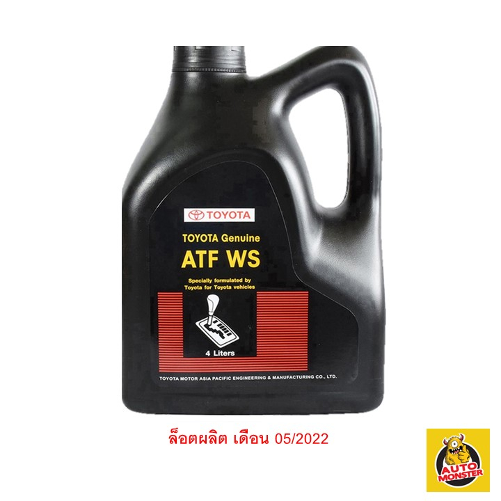 น้ำมันเกียร์-โตโยต้า-toyota-atf-ws-สำหรับรถโตโยต้า-4-ลิตร