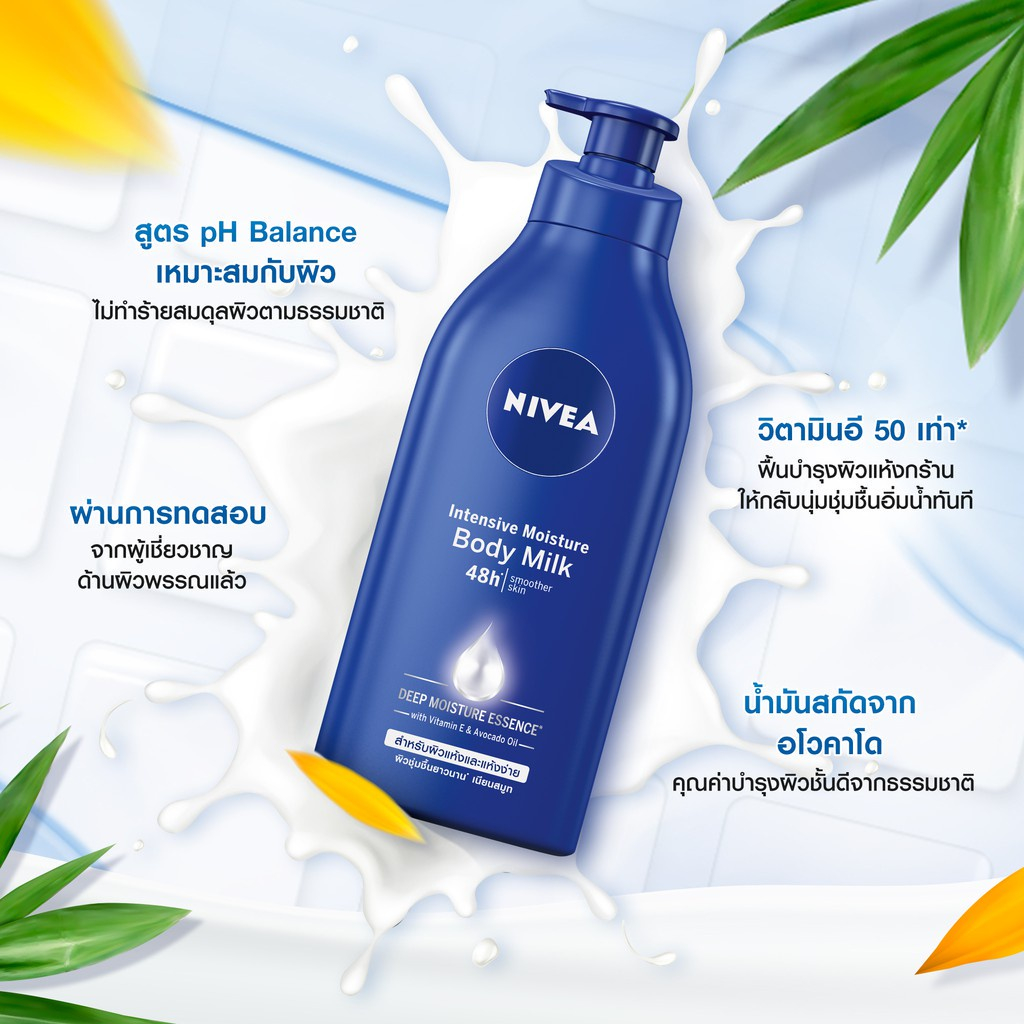 นีเวีย-อินเทนซีฟ-มอยส์เจอร์-บอดี้-มิลค์-โลชั่นบำรุงผิวกาย-250มล-nivea-intensive-moisture-body-milk-lotion