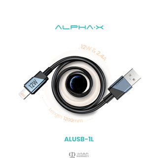 [สินค้าใหม่] ALPHA·X ALUSB-1L สายชาร์จ 12W USB to L Cable ยาว 1.2ม. Data Cable รับประกันสินค้า 16 เดือน l ของแท้ 100%