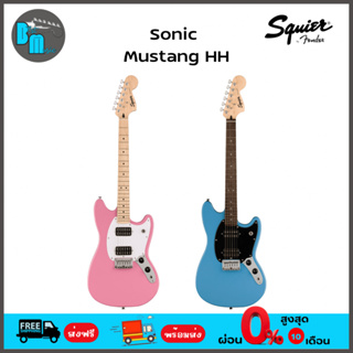 Squier Sonic Mustang HH กีต้าร์ไฟฟ้า