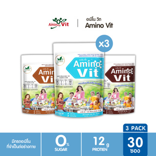 Amino Vit อะมิโนวิต รสกาแฟ 3 แพ็ค (30ซอง)