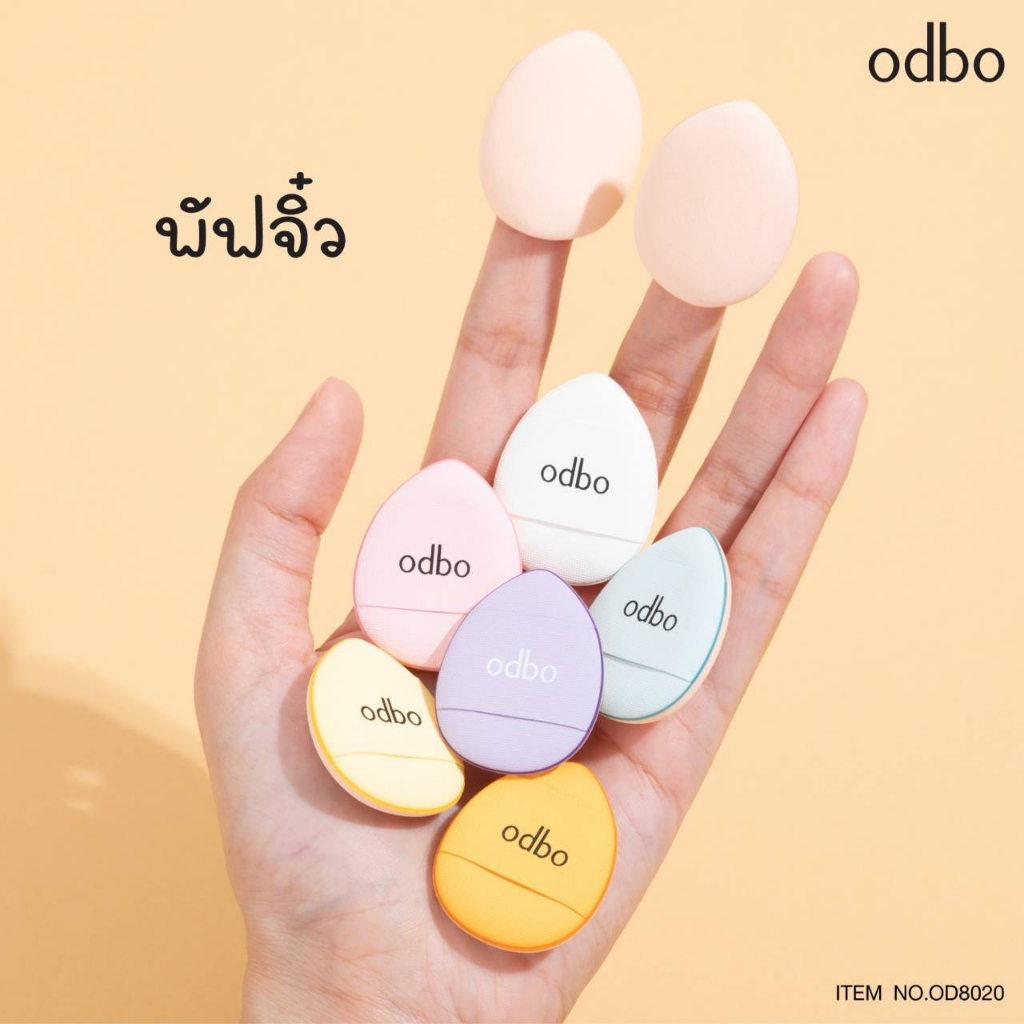 od8020-พับจิ๋ว-ไทนี่พับ