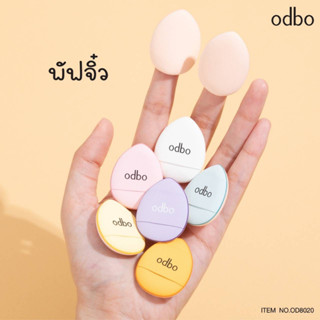 od8020 พับจิ๋ว ไทนี่พับ