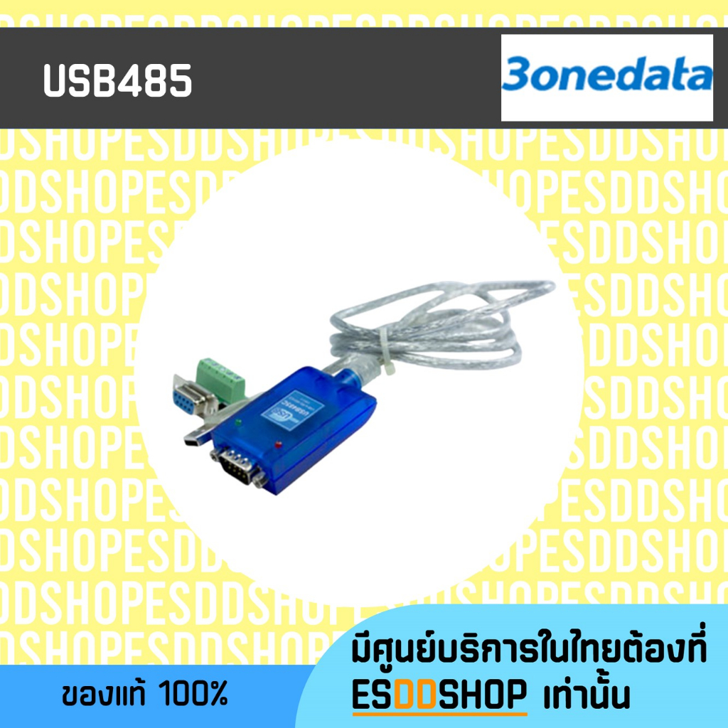 usb485-usb-to-rs-485-422-converter-usb-1-1-2-0-transmission-rs-485-1800m-usb-5m-baudrate-300bps-to-230400bps