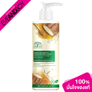 DE LEAF THANAKA - White And Smooth Serum Shower Cream