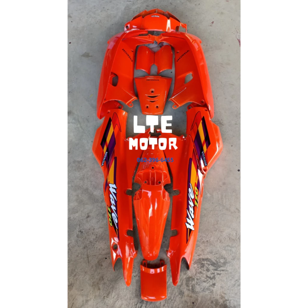 ชุดสี เฟรม honda wave 100 เก่า