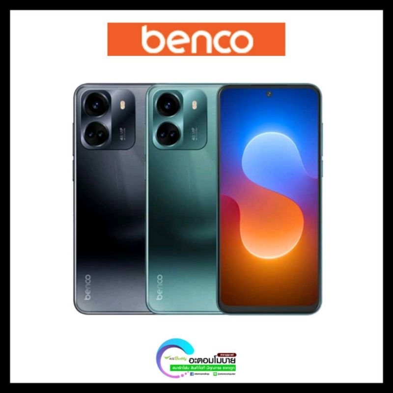 benco-s1-6-5-128gb-เครื่องศูนย์แท้-รับประกันศูนย์-1-ปี