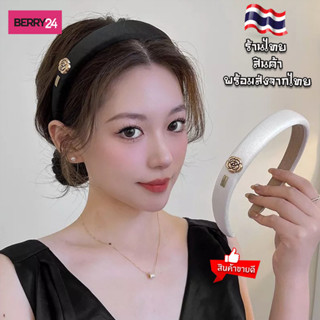 HBC07 พร้อมส่งในไทย ที่คาดผมแต่งดอกคามีเลีย  ที่คาดผมใส่ทำงาน คาดผมไม่รัดหัว เก็บโค้ดส่งฟรี